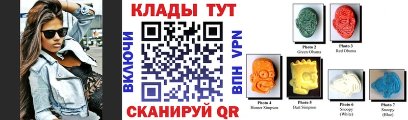 Продажа наркотиков Шацк Гашиш Cocaine KRAKEN ONION Амфетамин Каннабис СОЛЬ Меф