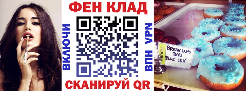 купить наркотики сайты  Шацк  Amphetamine VHQ 