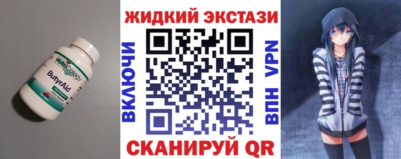 mega как войти Шацк Бутират BDO
