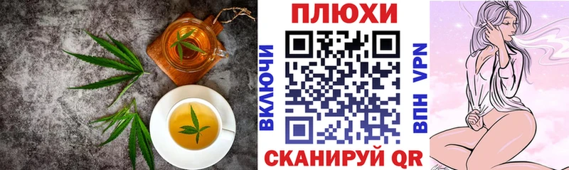 Печенье с ТГК конопля  где можно купить   площадка формула  Шацк 