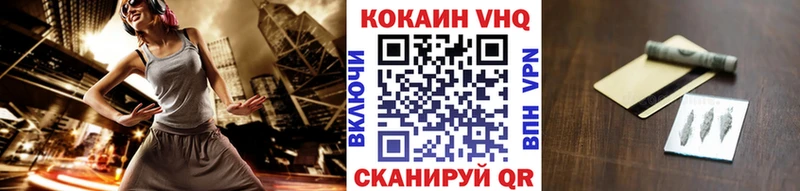 COCAIN FishScale  omg как зайти  Шацк  купить закладку 