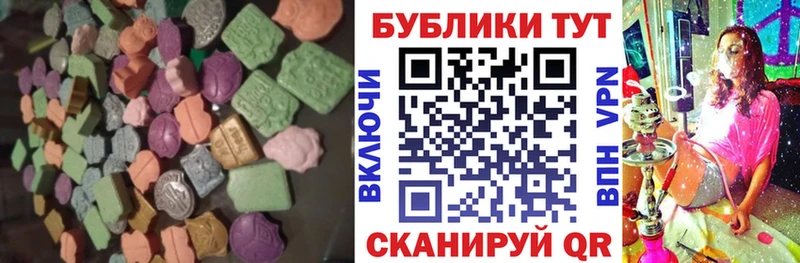 купить наркотик Шацк Экстази 300 mg