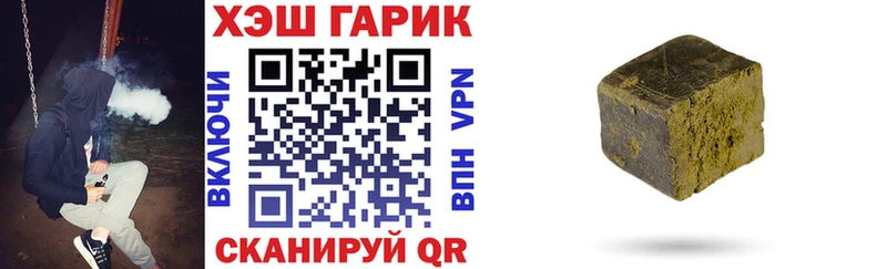 магазин    omg как зайти  ГАШИШ Premium  Шацк 