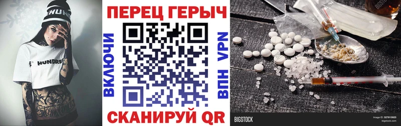 Героин афганец  hydra ONION  Шацк  купить  сайты 