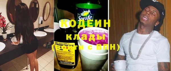 альфа пвп Коряжма