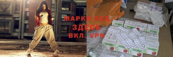 тгк Красноперекопск