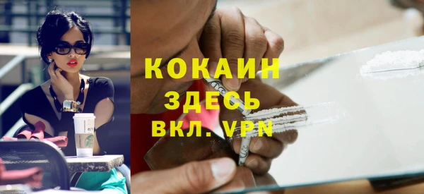 хмурый Костерёво
