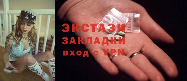 хмурый Костерёво