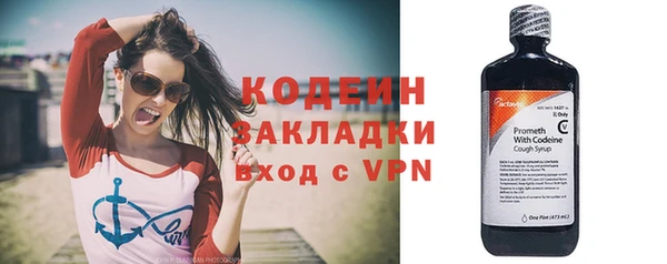 альфа пвп Коряжма