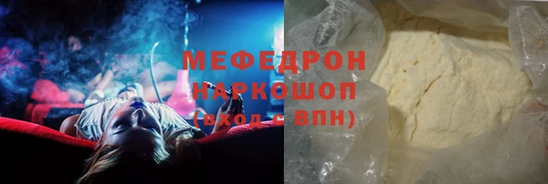 хмурый Костерёво