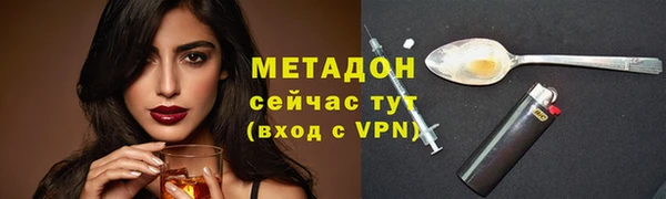альфа пвп Коряжма