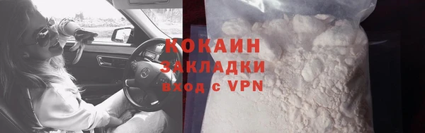 альфа пвп Коряжма