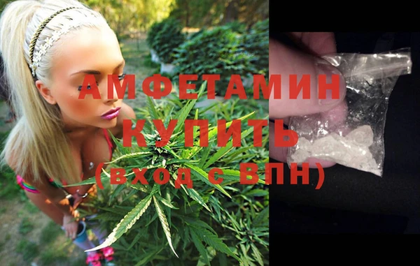 альфа пвп Коряжма