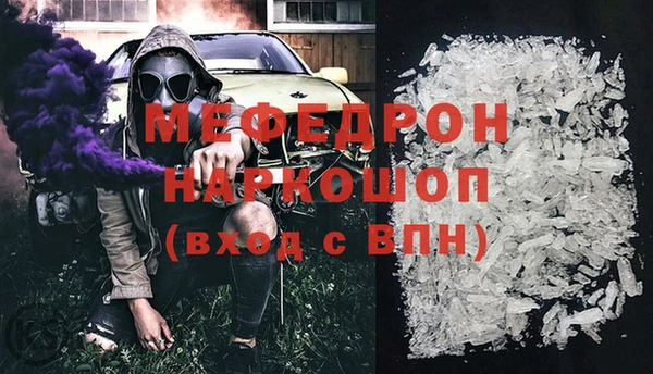 тгк Красноперекопск