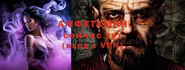 альфа пвп Коряжма