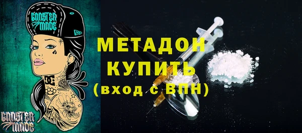 альфа пвп Коряжма