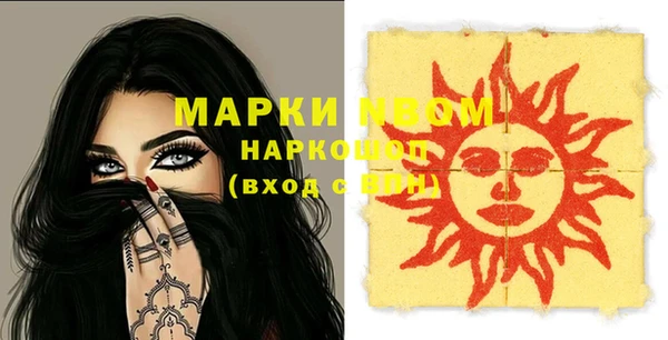 альфа пвп Коряжма