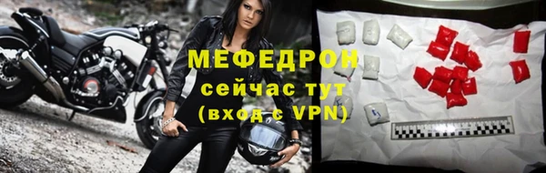 хмурый Костерёво