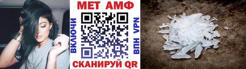 Метамфетамин пудра  это клад  Шацк 
