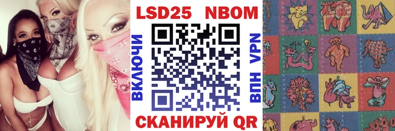 OMG tor  Шацк  Марки 25I-NBOMe 1,5мг 