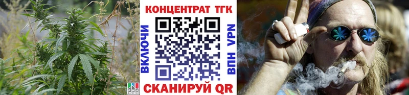 Дистиллят ТГК концентрат  ОМГ ОМГ рабочий сайт  Шацк 